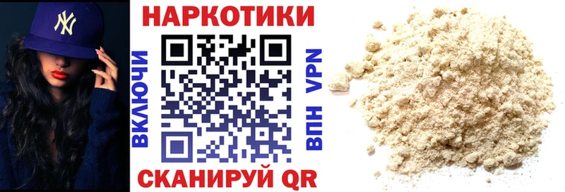 Продажа наркотиков Ярославль Cocaine  Меф  А ПВП  Амфетамин  Героин  Марихуана 