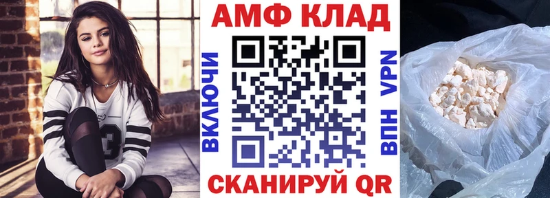 mega зеркало  нарко площадка как зайти  Амфетамин Premium  Ярославль 