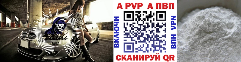 ссылка на мегу как войти  Ярославль  APVP VHQ 