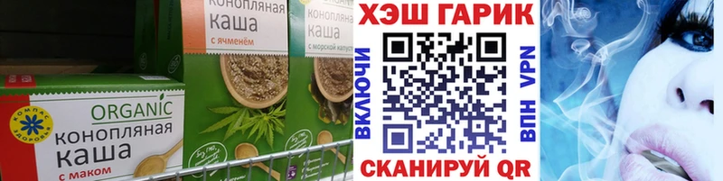 Печенье с ТГК марихуана  гидра как войти  Ярославль 
