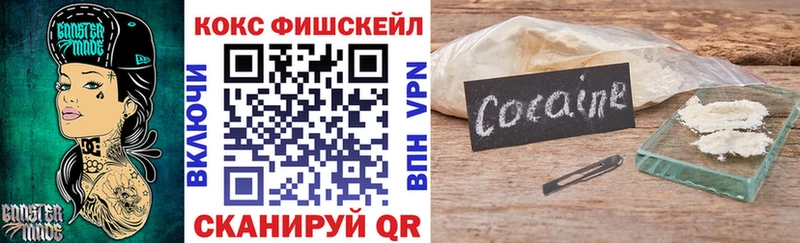 цена наркотик  Ярославль  Cocaine Перу 