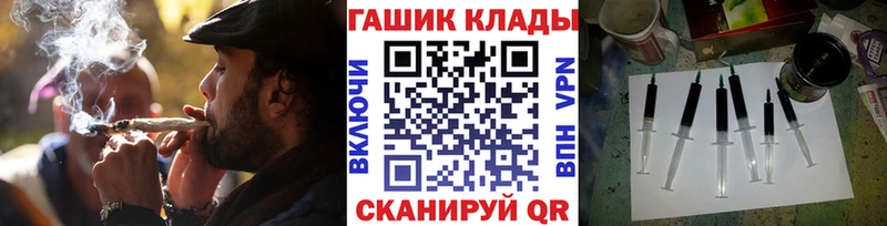 магазин    гидра   Гашиш AMNESIA HAZE  Ярославль 