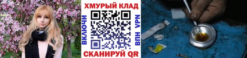 Героин белый  Ярославль 