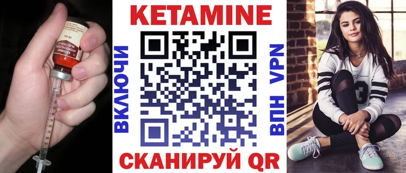 КЕТАМИН ketamine  Ярославль 