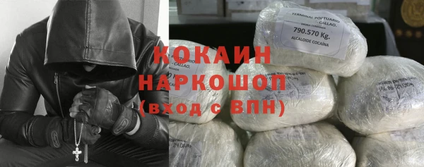синтетический гашиш Абинск
