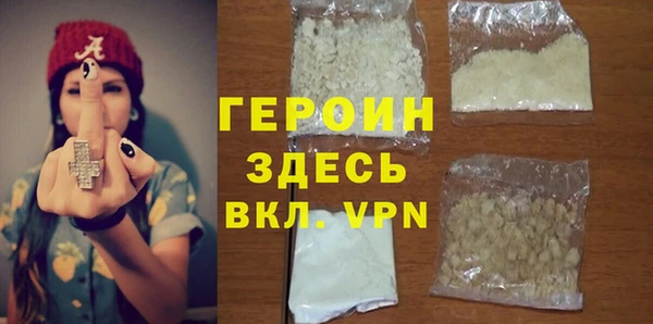 не бодяженный Абаза