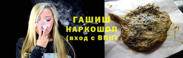 синтетический гашиш Абинск