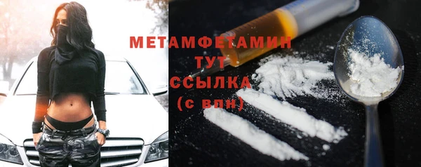 не бодяженный Абаза