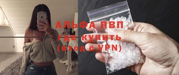 амфетамин Нефтекумск