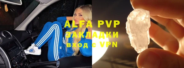 винт Нефтегорск