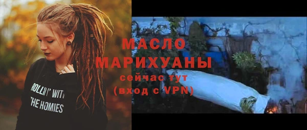 винт Нефтегорск
