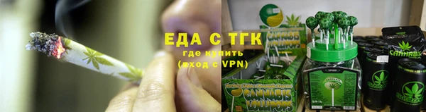 синтетический гашиш Абинск