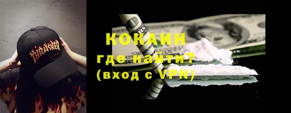 амфетамин Нефтекумск