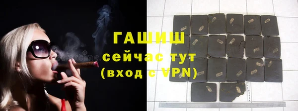 не бодяженный Абаза