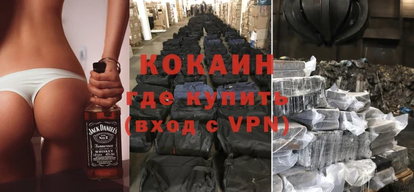 синтетический гашиш Абинск