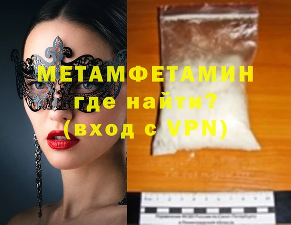 не бодяженный Абаза