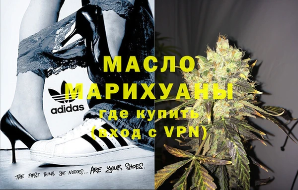 винт Нефтегорск