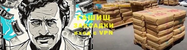 синтетический гашиш Абинск