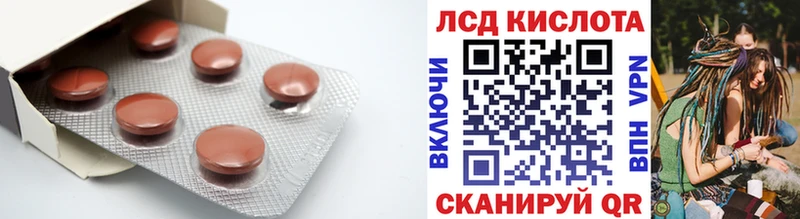 закладка  Ярославль  нарко площадка наркотические препараты  Лсд 25 экстази ecstasy 