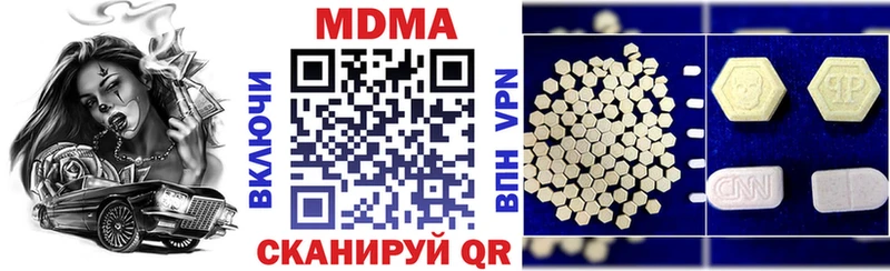 МДМА кристаллы Ярославль