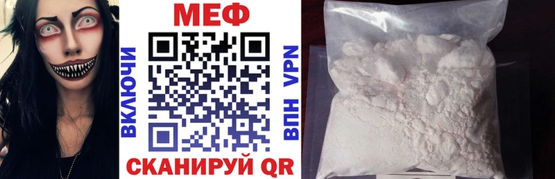 как найти закладки  Ярославль  Меф 4 MMC 