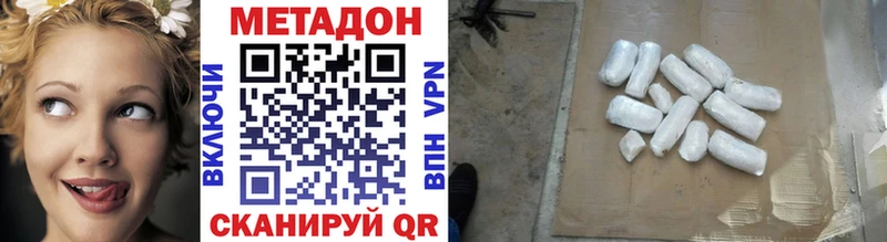 МЕТАДОН белоснежный  Ярославль 