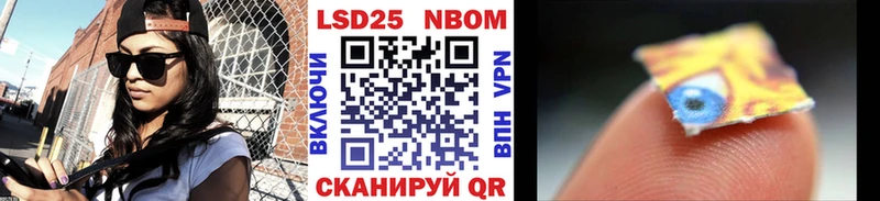 Марки NBOMe 1,5мг где купить наркотик Ярославль