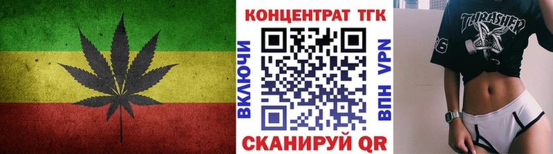 ТГК гашишное масло  shop клад  Ярославль 